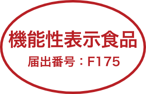 栄養補助食品