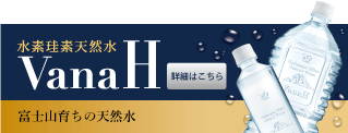 水事業