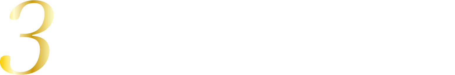 3つの機能を同時にサポート